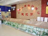 北京山水人间快捷酒店 - 公共区域