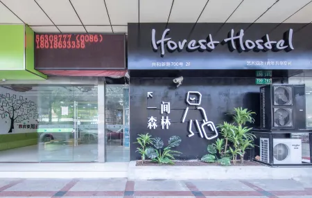 Iforest Hostel