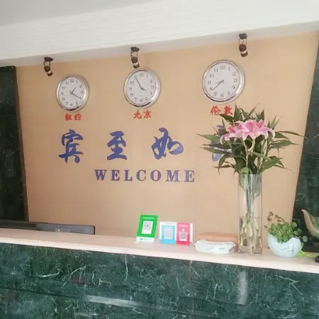Hongjin Hotel