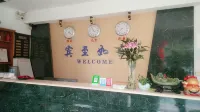 Hongjin Hotel Hotels in Jixi