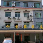 Zixing Zhuxiangyuan Farm stay โรงแรมใกล้ไปที่หลุม