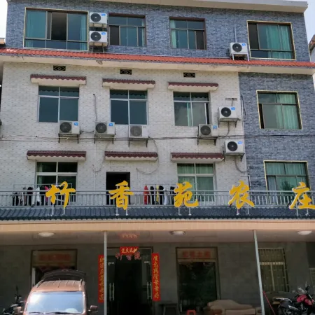 Zixing Zhuxiangyuan Farm stay Отели рядом с достопримечательностью «Dongjiang Lake Tourist Area»