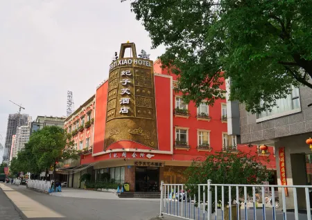 Fei Zi Xiao Hotel