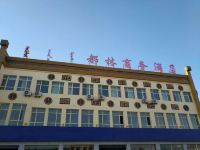 额济纳旗都林商务酒店