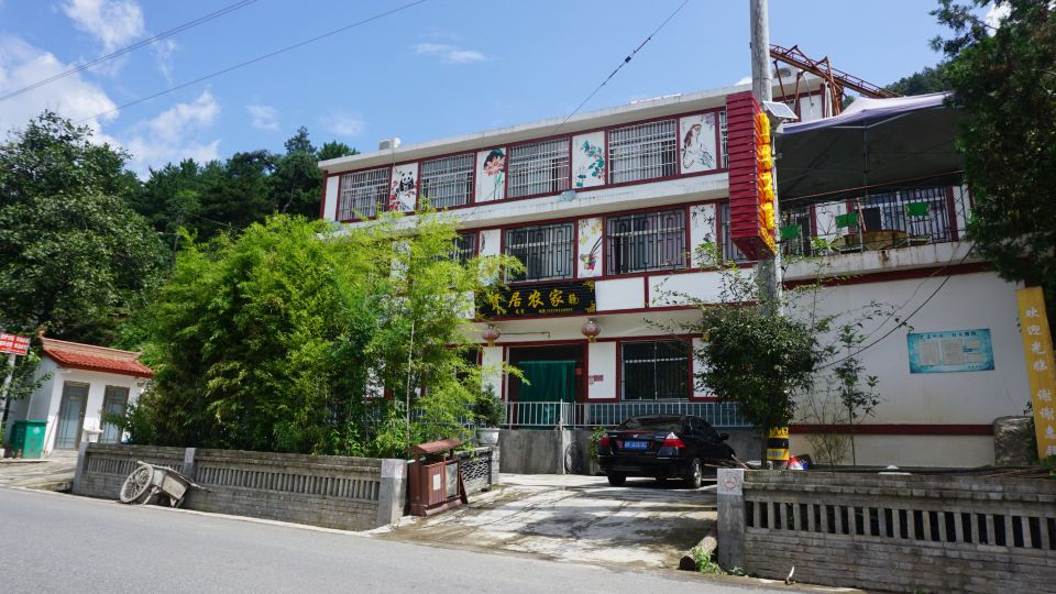 Foping County Youwei Chinese Inn