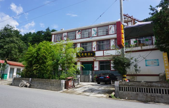 Foping County Youwei Chinese Inn