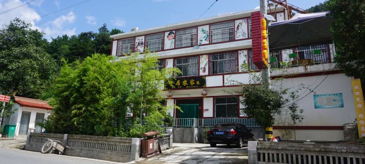 Foping County Youwei Chinese Inn Hotels in Foping County
