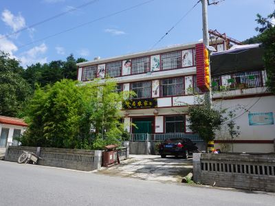 Foping County Youwei Chinese Inn