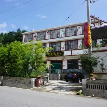 Foping County Youwei Chinese Inn