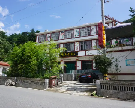 Foping County Youwei Chinese Inn โรงแรมในโผผิง