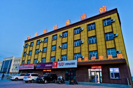 Fuyun Homecoming Impression Hotel