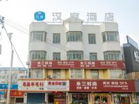 汉庭酒店(上海川沙新源路步行街店) - 酒店景观