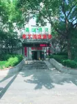 Pod Inn Hotel (Shanghai East China Normal University Jinshajiang Road Subway Station) Hotels in Shanghai