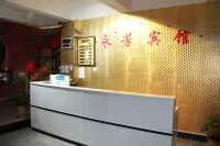 Daguan Yongfang Hotel Hotels in Daguan