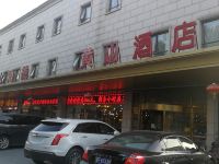 北京世纪黄山酒店 - 酒店外部