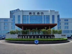 Zibo Tangzhuang Hotel (Zhongrun Avenue)