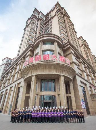 Shihezi Europe and America lido hotel Отели рядом с достопримечательностью «Shihezi University - South District»