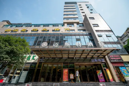 Meister Hotel Отели рядом с достопримечательностью «Qijiang Museum»