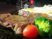 屯昌龙晨星辉酒店 - 其他