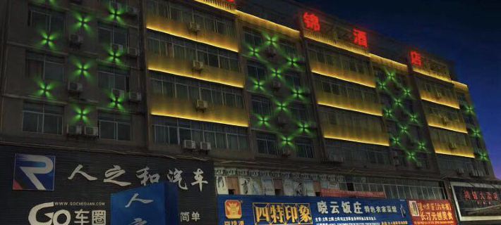 Hongjin Hotel Hotels in Ruijin