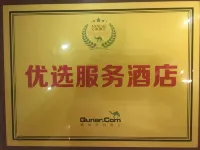 Tian Jiao Fashion Style Hotel - Wifi