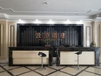 西安云顶酒店 - 大堂酒廊