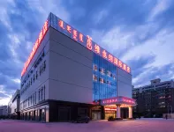 Vienna International Hotel (Water View Park Inn, Ulanhot)