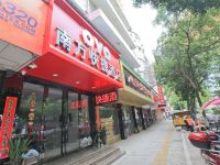 黄山南方快捷酒店 - 酒店外部