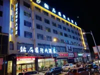 靖邊鑽石國際大飯店