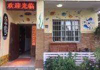 Beihai Yijia Villa Resort Hotel - 2-Star