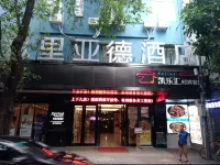 凱里亞德飯店（廣州十三行上下九店） 華林玉器街（康王南路店）附近的飯店