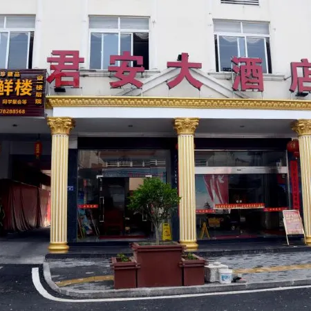 Junan Hotel