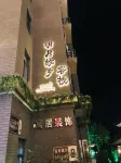 Mingyue Guxiang Inn
