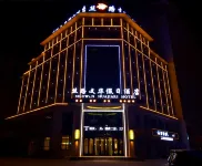 酒泉絲路文華假日飯店（市政府萬達廣場店） 酒泉體育館附近的飯店