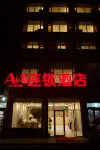AA chain hotel (Shouguang University of science and technology store) - 2 stjerner