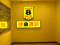 速8酒店(安阳东工路师范学院店) - 公共区域