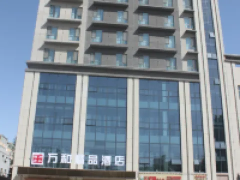 Wanhe Hotel (Kongquehe Branch of Korla Tarim Oilfield Company) Hotels in Korla
