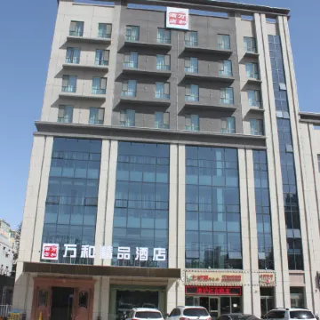 Wanhe Hotel (Kongquehe Branch of Korla Tarim Oilfield Company)