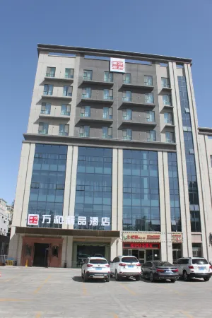 Wanhe Hotel (Kongquehe Branch of Korla Tarim Oilfield Company)