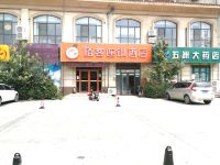 橙客连锁酒店(聊城凤凰工业园店)