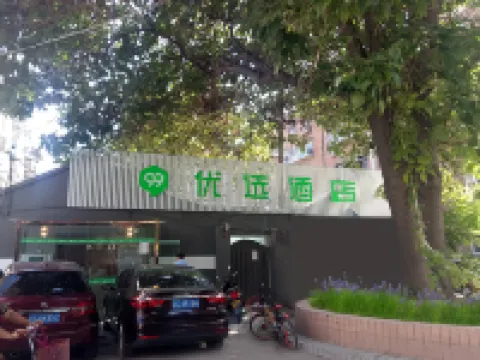 99inn Selected (Beijing Communication University of China Chaoyang Road) Отели в г. Пекин