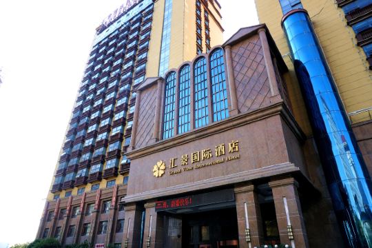 南昌汇景国际大酒店