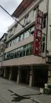 Liancheng Yaxuan Hot Spring Inn