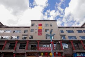 Super 8 Hotel (Daocheng Tianjie Flagship)