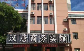 Fengcheng Hantang Business Hotel