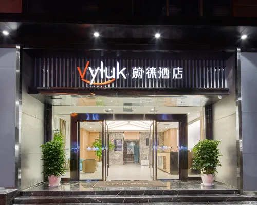 Vluky Hotel (Chongqing Guanyinqiao Branch) Nổi bật Photos