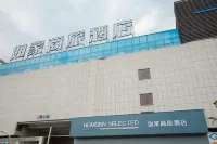 Homeinn Selected Hotel (Fuyang Linquan County Government Services Center) Hotels in Fuyang