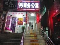 99商务公寓(广州海珠龙潭店) - 酒店外部