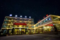 YiHao hotel - 2 stelle