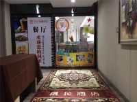 晨龙168酒店(怀化河西店) - 公共区域